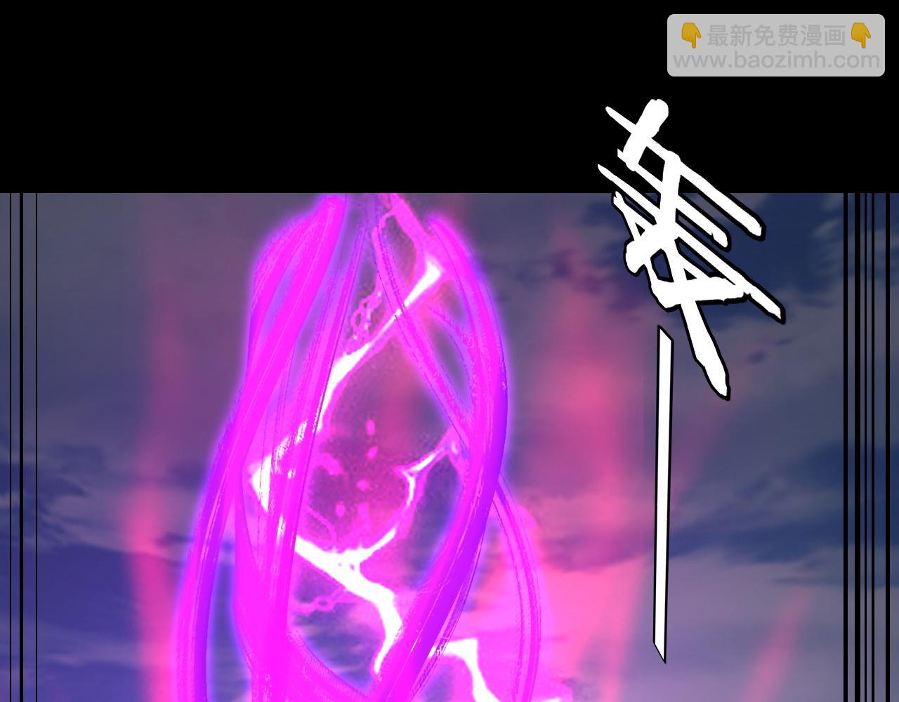 我！天命大反派（隔週雙更） - 第115話 下界之行殺青(3/3) - 7