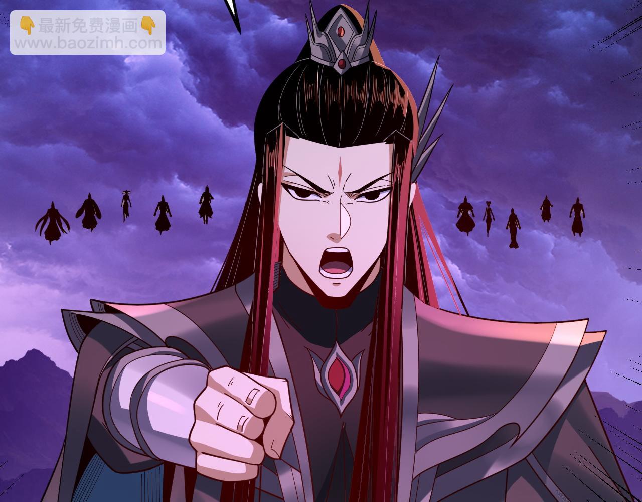 我！天命大反派（隔週雙更） - 第115話 下界之行殺青(3/3) - 3