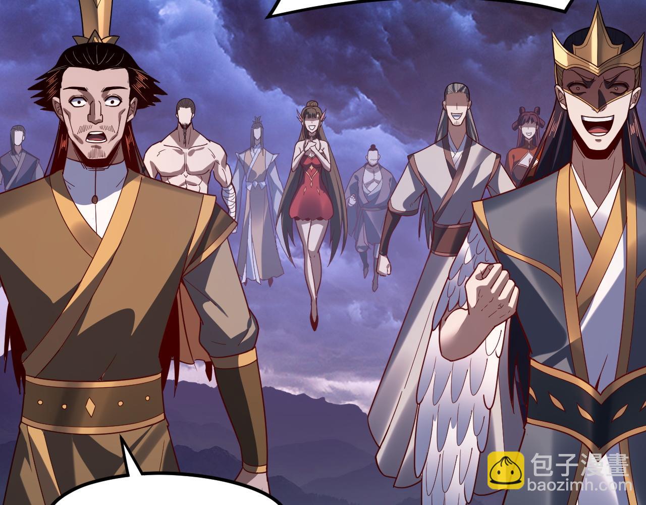 我！天命大反派（隔週雙更） - 第115話 下界之行殺青(3/3) - 6