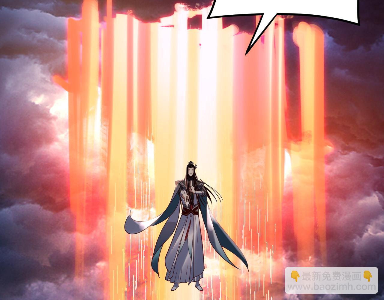 我！天命大反派（隔週雙更） - 第115話 下界之行殺青(3/3) - 3