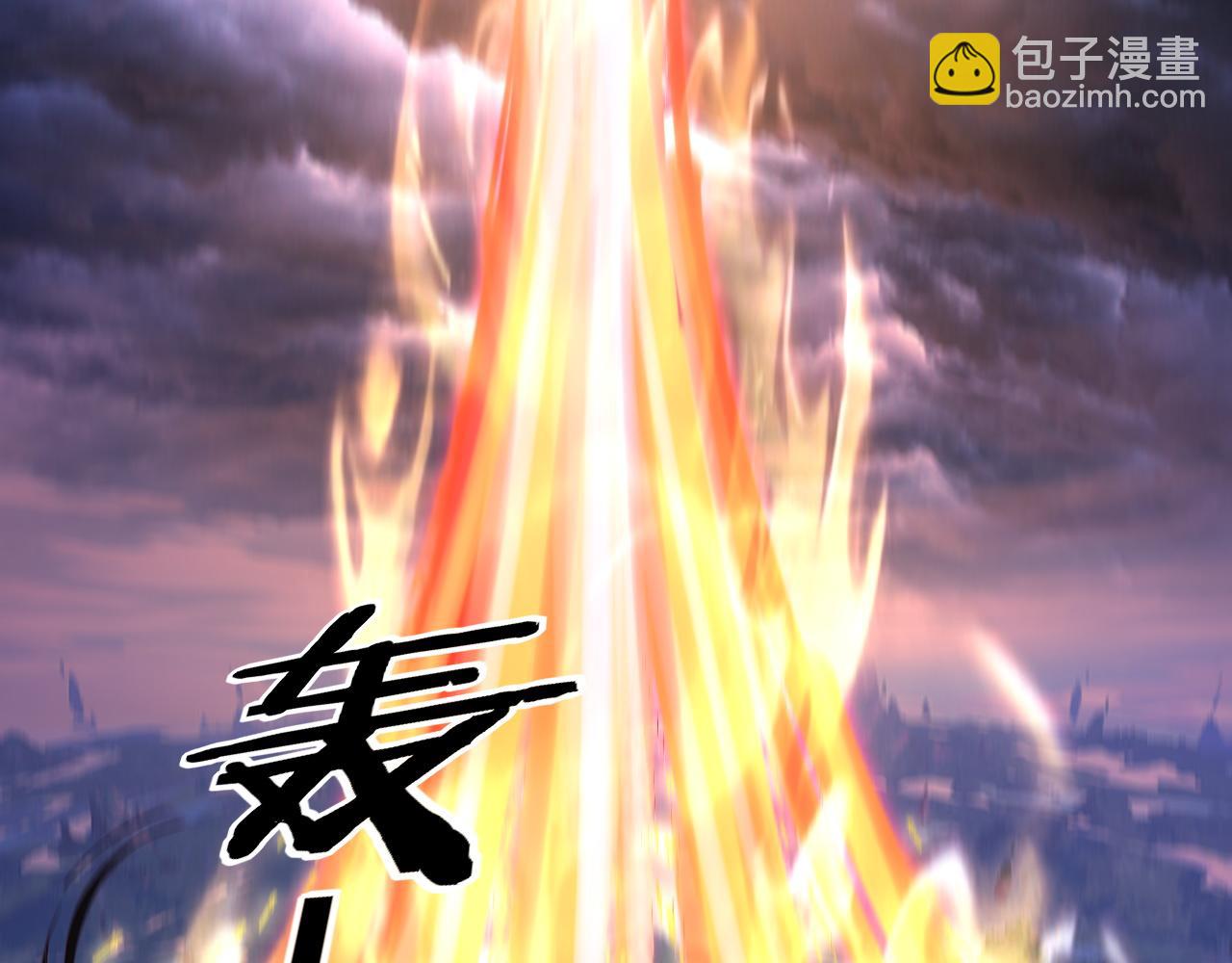 我！天命大反派（隔週雙更） - 第115話 下界之行殺青(3/3) - 5