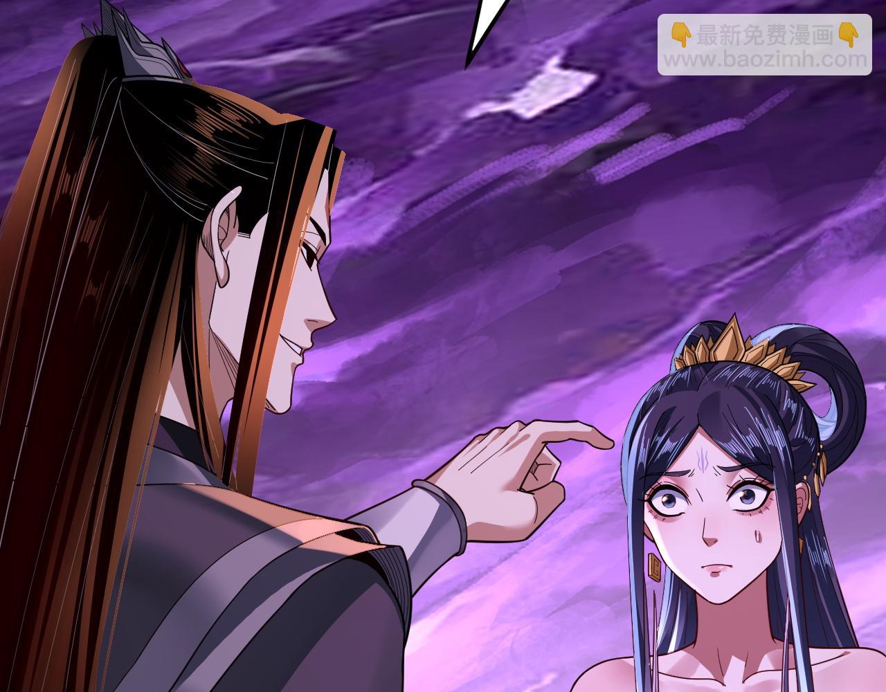 我！天命大反派（隔週雙更） - 第115話 下界之行殺青(1/3) - 6