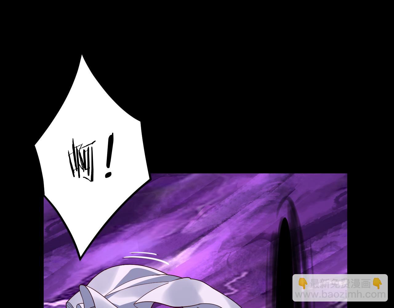 我！天命大反派（隔週雙更） - 第115話 下界之行殺青(1/3) - 2