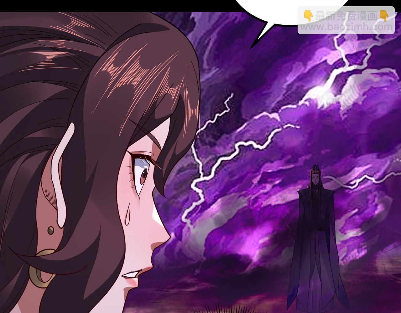 我！天命大反派（隔週雙更） - 第115話 下界之行殺青(1/3) - 3