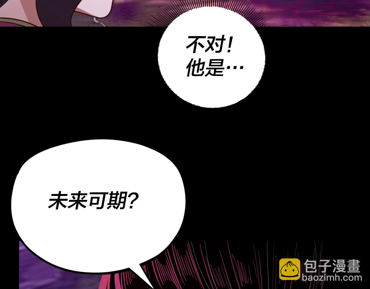 我！天命大反派（隔週雙更） - 第115話 下界之行殺青(1/3) - 4