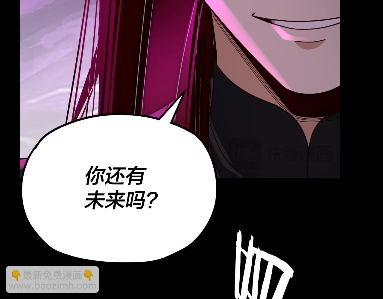 我！天命大反派（隔週雙更） - 第115話 下界之行殺青(1/3) - 6