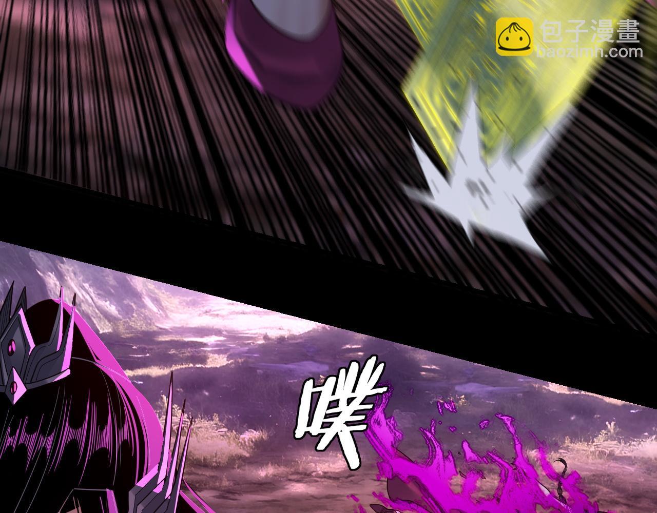 我！天命大反派（隔週雙更） - 第115話 下界之行殺青(1/3) - 6