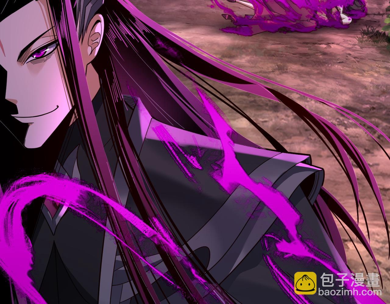 我！天命大反派（隔週雙更） - 第115話 下界之行殺青(1/3) - 7