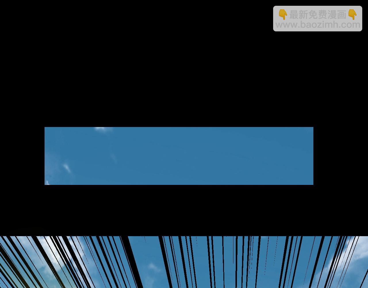 我！天命大反派（隔週雙更） - 第115話 下界之行殺青(1/3) - 1