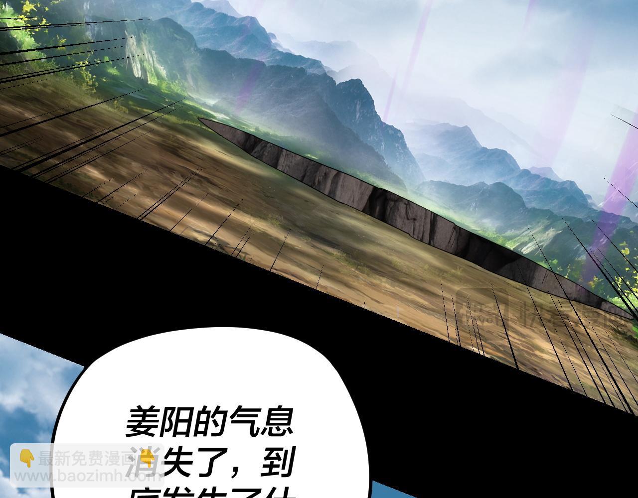 我！天命大反派（隔週雙更） - 第115話 下界之行殺青(2/3) - 5