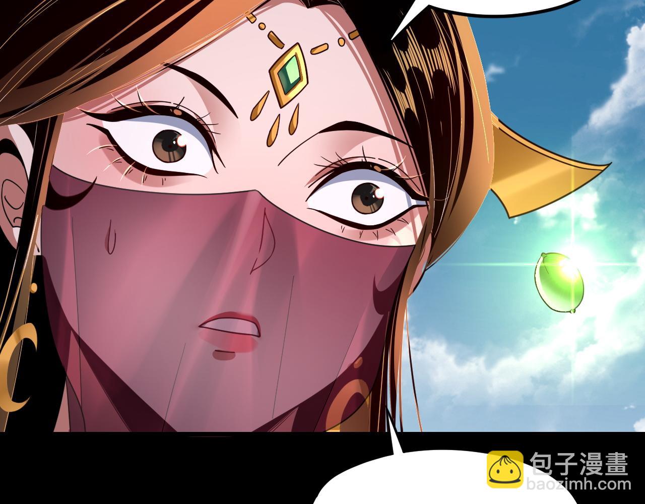 我！天命大反派（隔週雙更） - 第115話 下界之行殺青(2/3) - 8