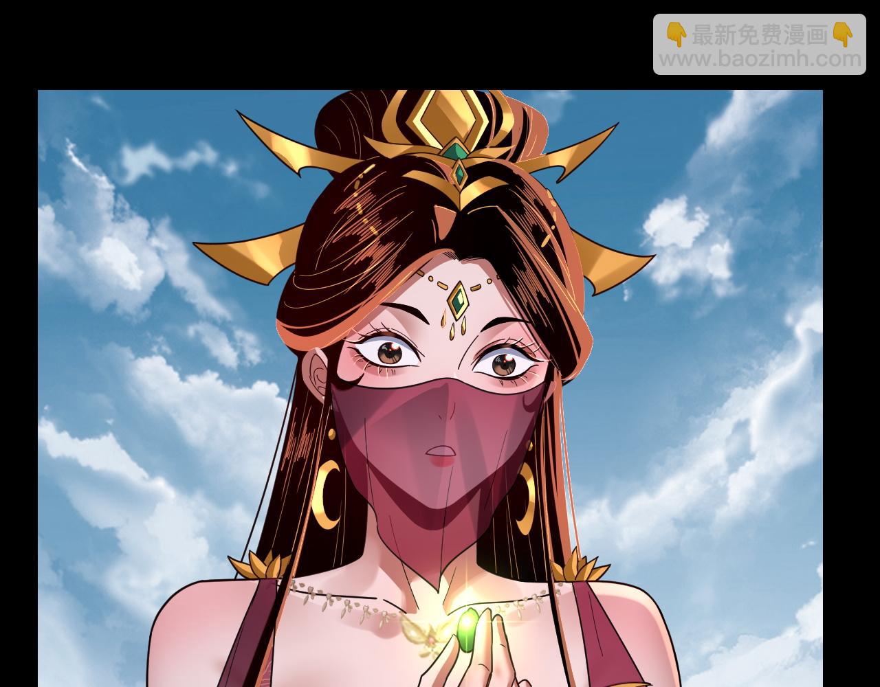 我！天命大反派（隔週雙更） - 第115話 下界之行殺青(2/3) - 2