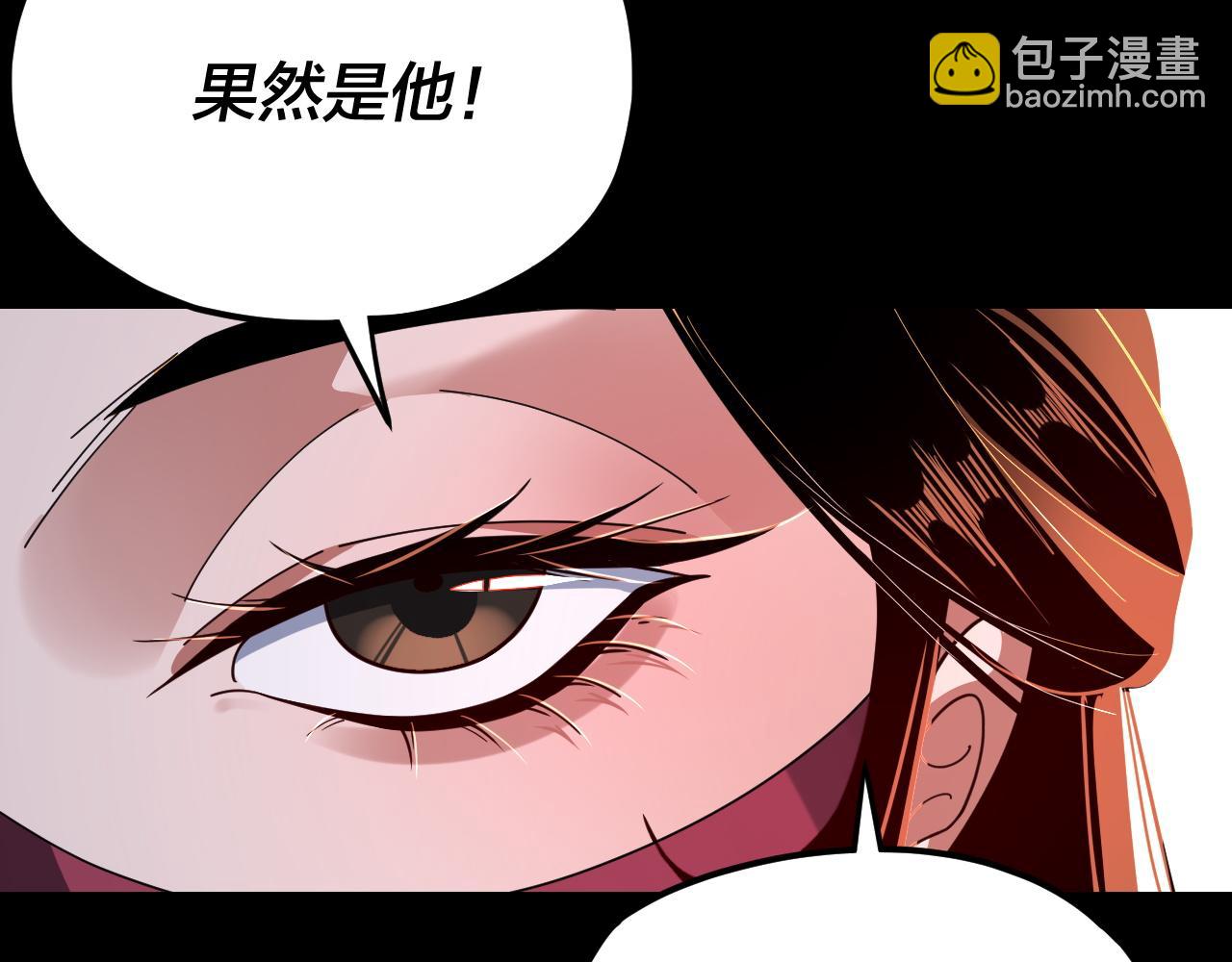 我！天命大反派（隔週雙更） - 第115話 下界之行殺青(2/3) - 4