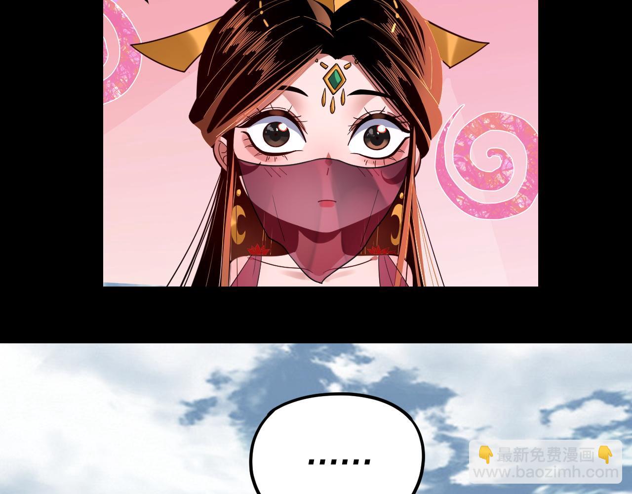 我！天命大反派（隔週雙更） - 第115話 下界之行殺青(2/3) - 6