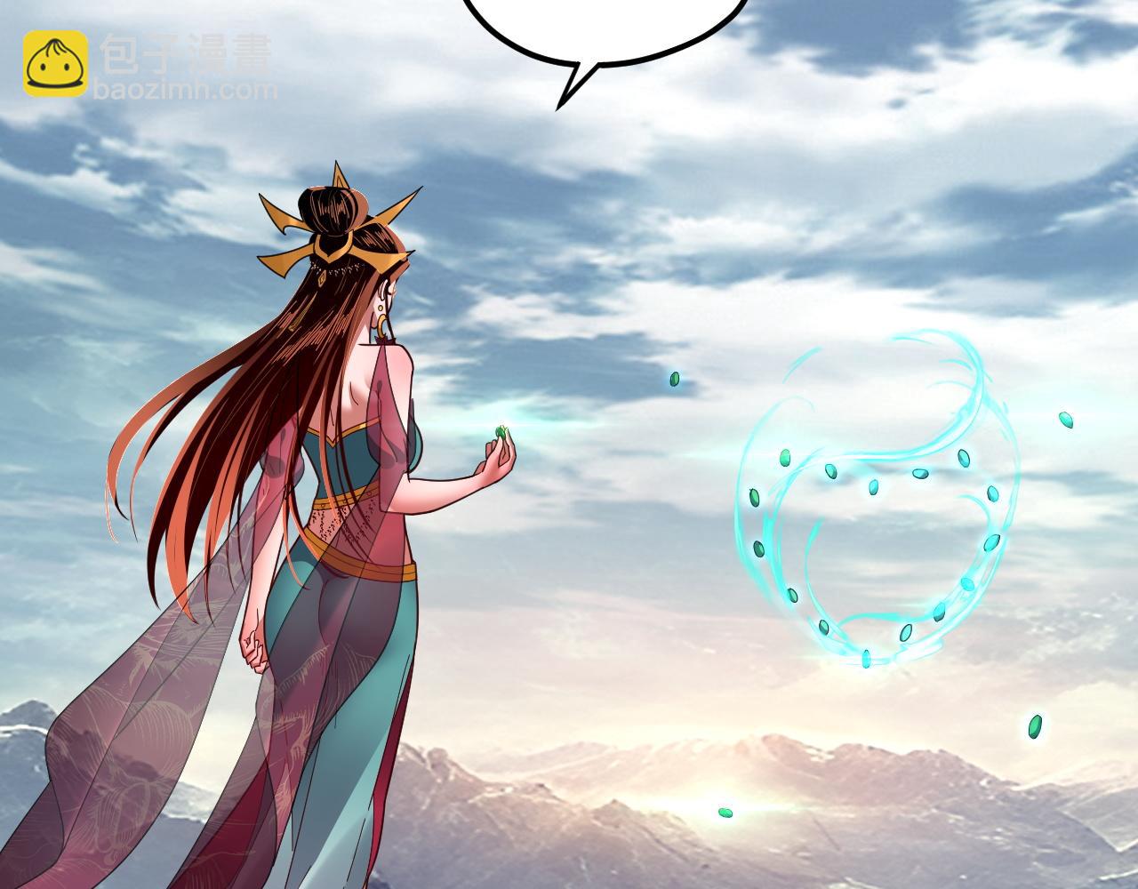 我！天命大反派（隔週雙更） - 第115話 下界之行殺青(2/3) - 7