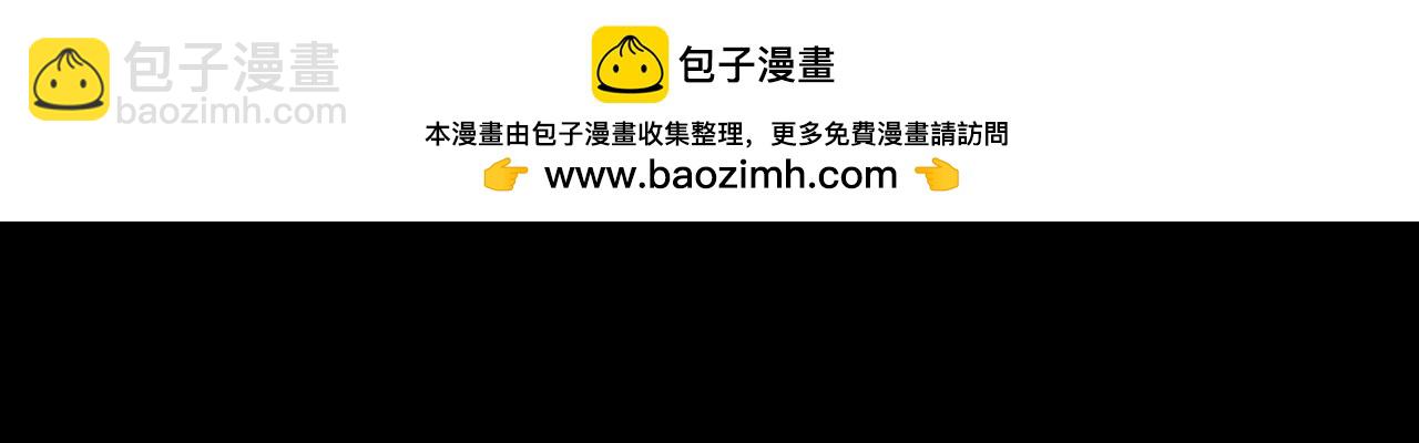 我！天命大反派（隔週雙更） - 第115話 下界之行殺青(2/3) - 1