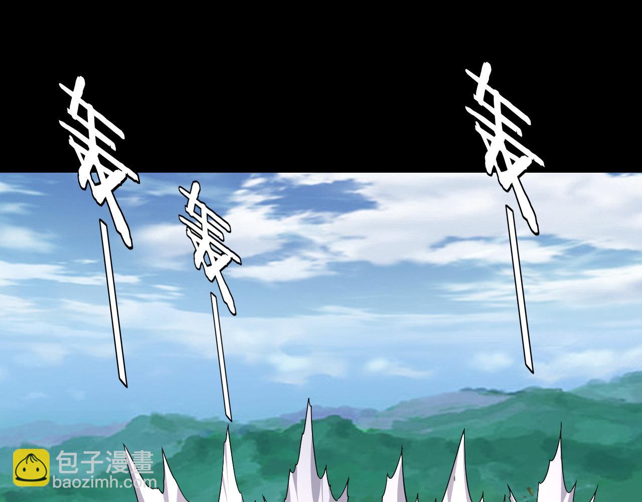 我！天命大反派（隔週雙更） - 第115話 下界之行殺青(2/3) - 2