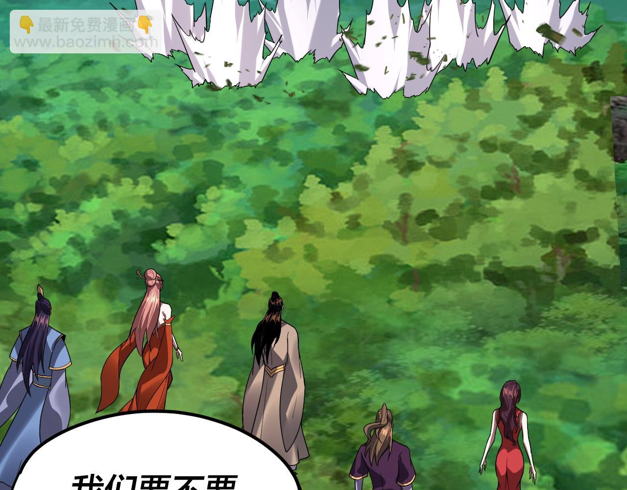 我！天命大反派（隔週雙更） - 第115話 下界之行殺青(2/3) - 3