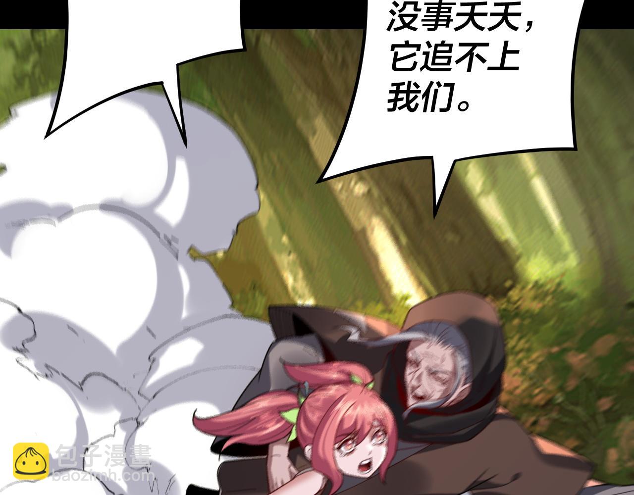 我！天命大反派（隔週雙更） - 第115話 下界之行殺青(2/3) - 5