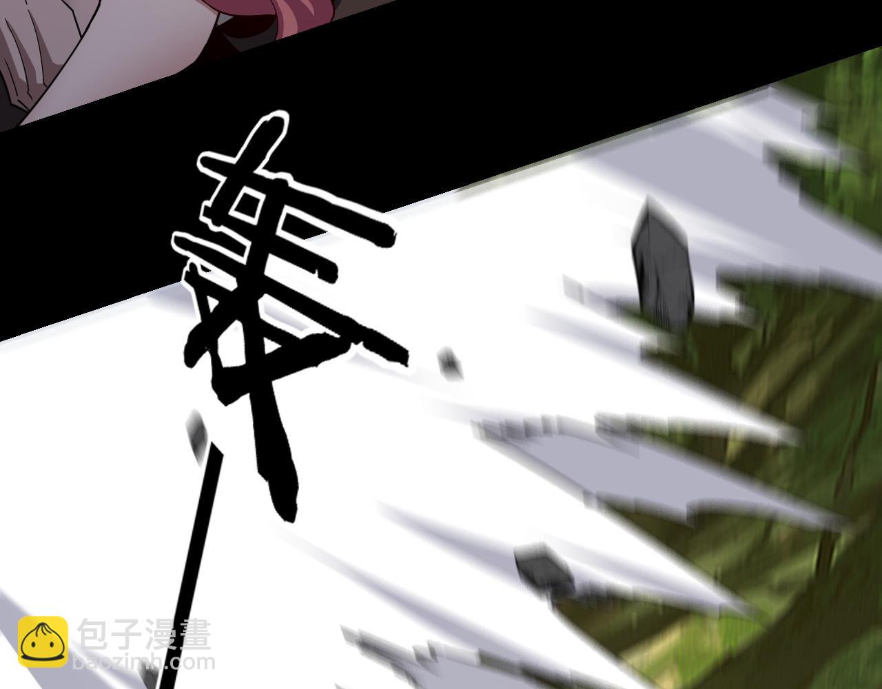 我！天命大反派（隔週雙更） - 第115話 下界之行殺青(2/3) - 2