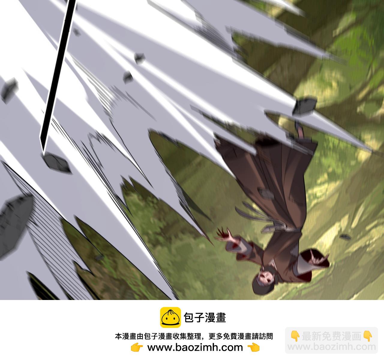 我！天命大反派（隔週雙更） - 第115話 下界之行殺青(2/3) - 3