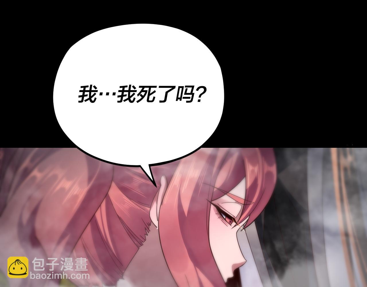 我！天命大反派（隔週雙更） - 第115話 下界之行殺青(2/3) - 6