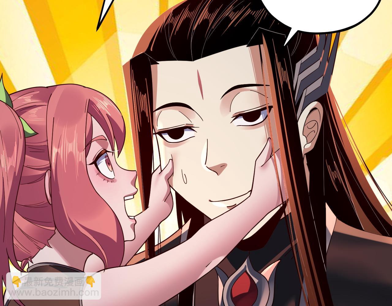 我！天命大反派（隔週雙更） - 第115話 下界之行殺青(2/3) - 6