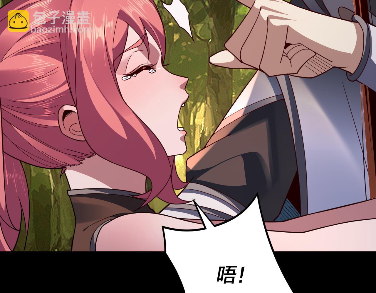 我！天命大反派（隔週雙更） - 第115話 下界之行殺青(2/3) - 1