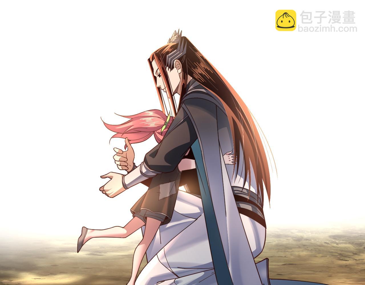 我！天命大反派（隔週雙更） - 第115話 下界之行殺青(2/3) - 4