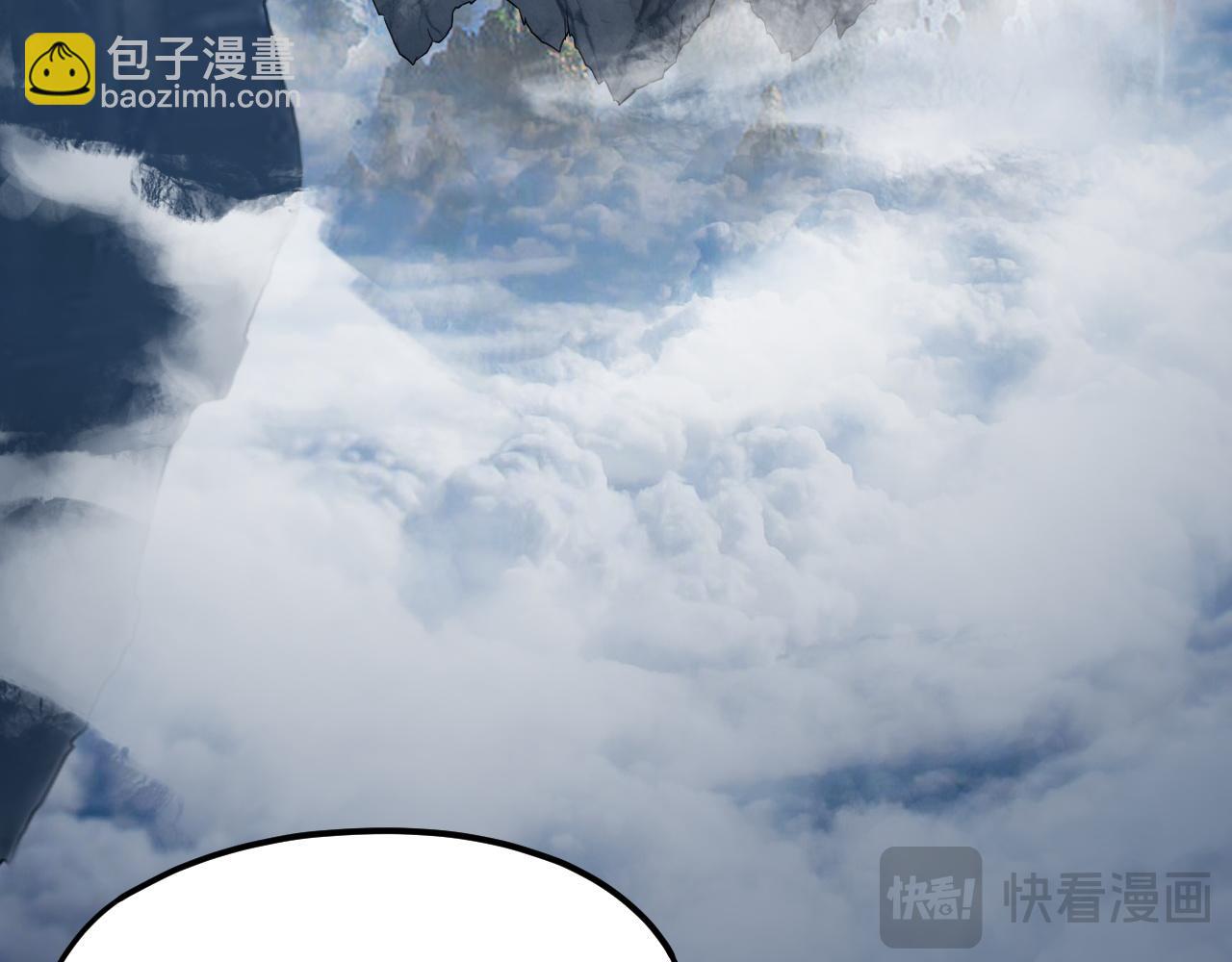 第116话 师娘？师姑？(1/3)-第131话