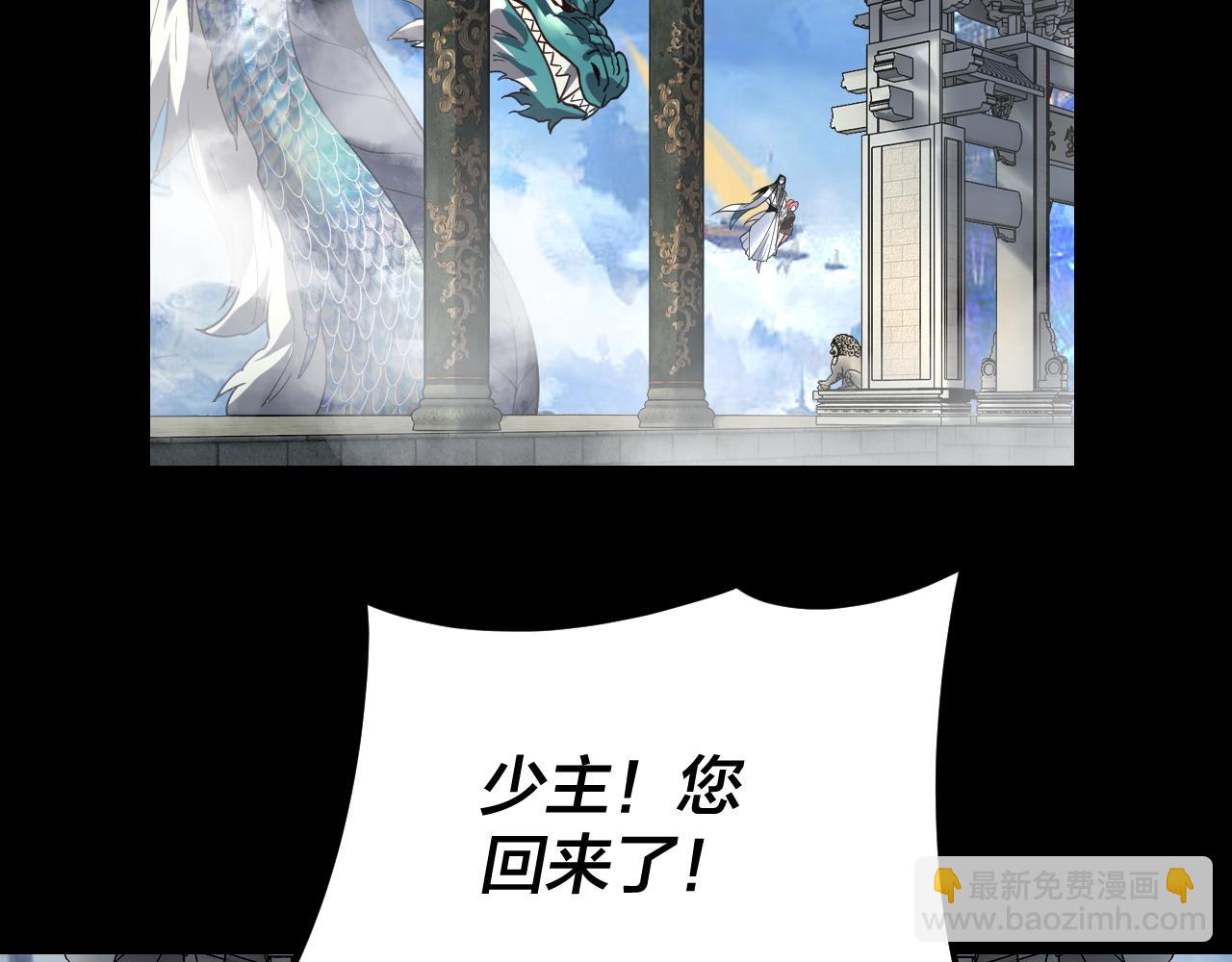 第116话 师娘？师姑？(1/3)-第131话