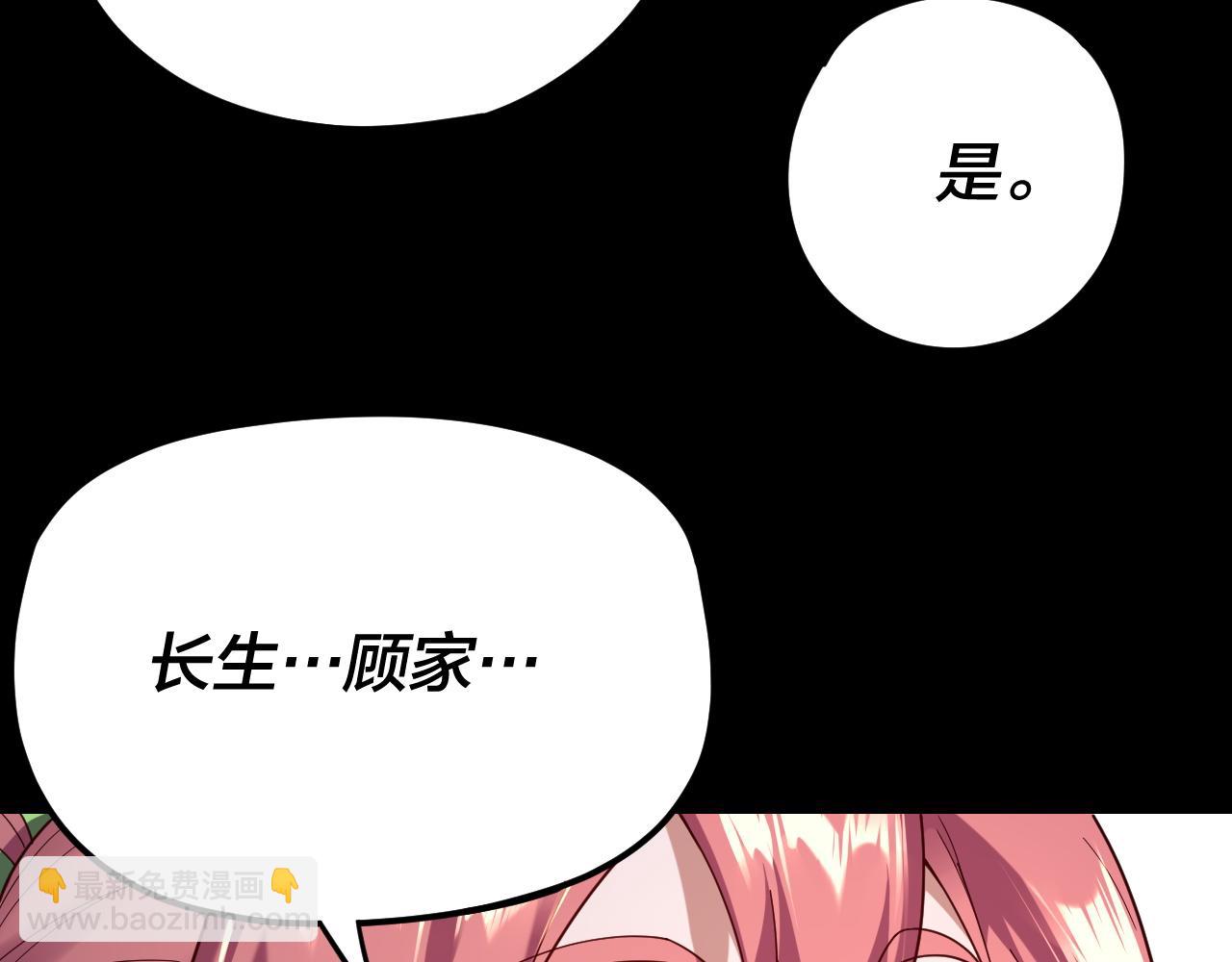 第116话 师娘？师姑？(1/3)-第131话