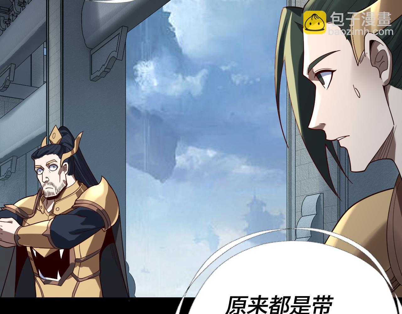 第116话 师娘？师姑？(1/3)-第131话