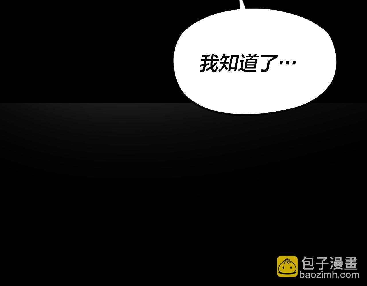 第116话 师娘？师姑？(1/3)-第131话