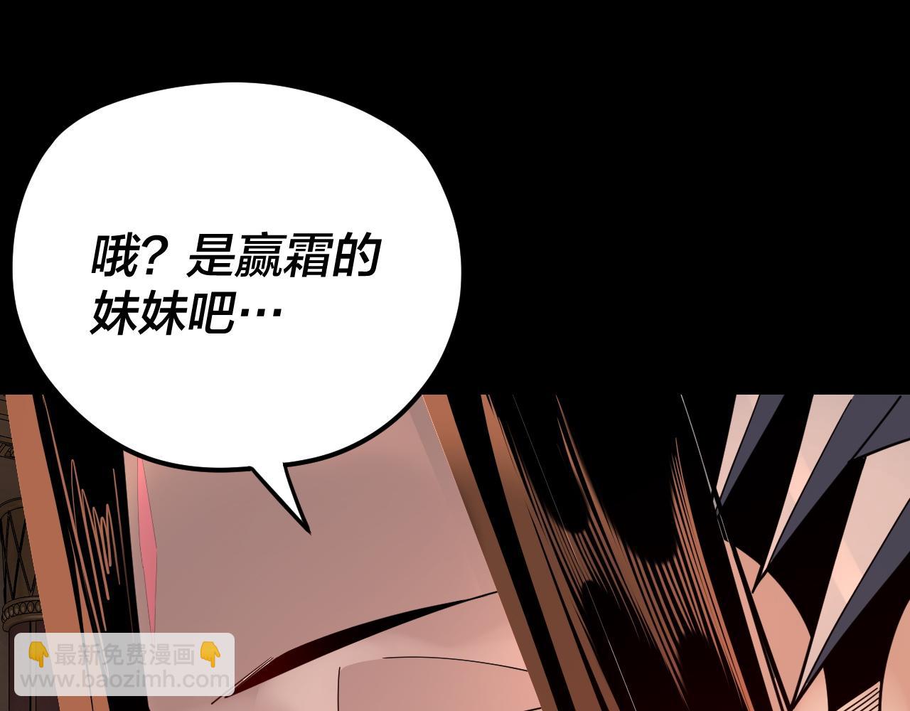 第116话 师娘？师姑？(1/3)-第131话