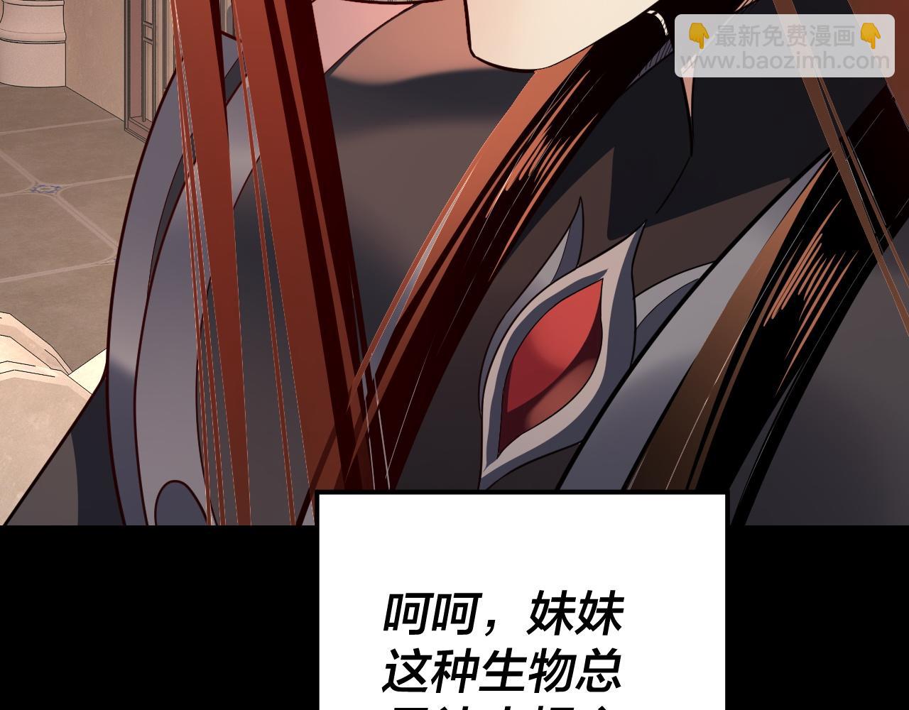 第116话 师娘？师姑？(1/3)-第131话