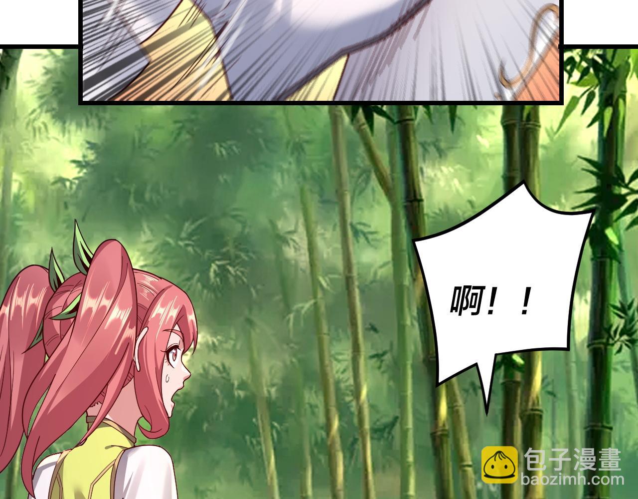 我！天命大反派（隔週雙更） - 第117話 還得是顧兄(1/3) - 8