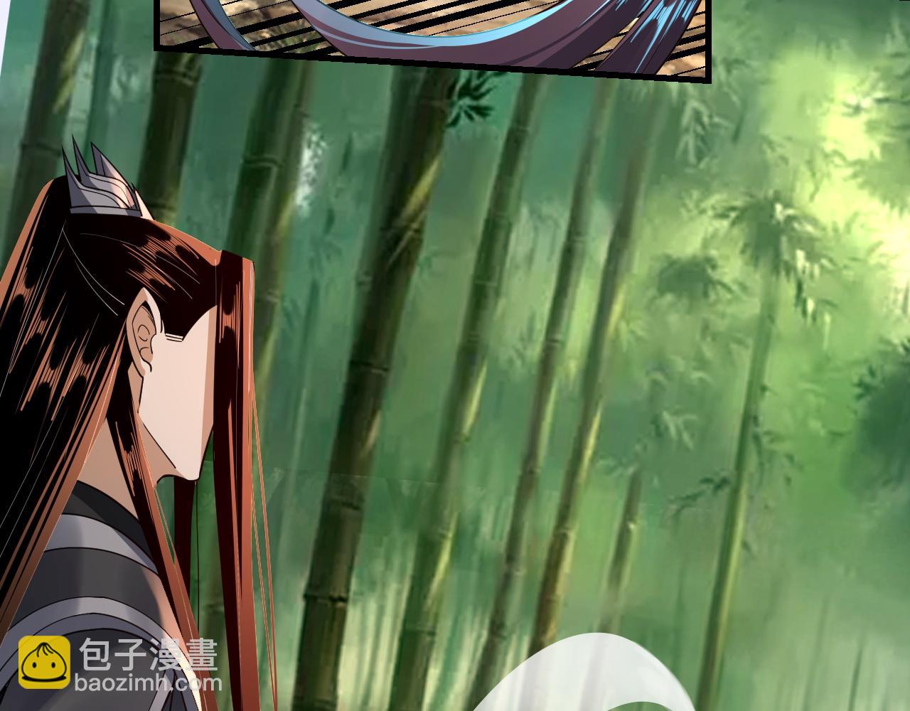 我！天命大反派（隔週雙更） - 第117話 還得是顧兄(2/3) - 5