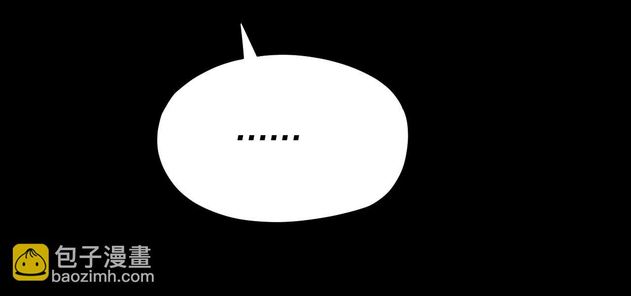 我！天命大反派（隔週雙更） - 第117話 還得是顧兄(2/3) - 5