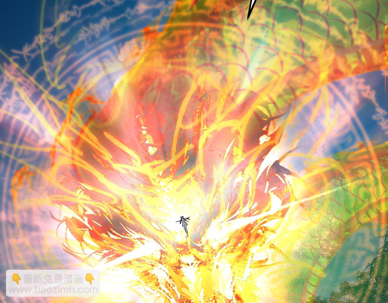 我！天命大反派（隔週雙更） - 第117話 還得是顧兄(2/3) - 2