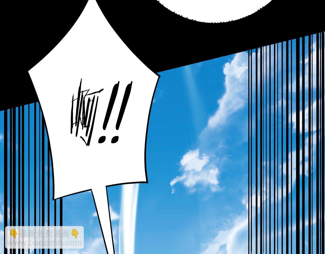 我！天命大反派（隔週雙更） - 第117話 還得是顧兄(2/3) - 6