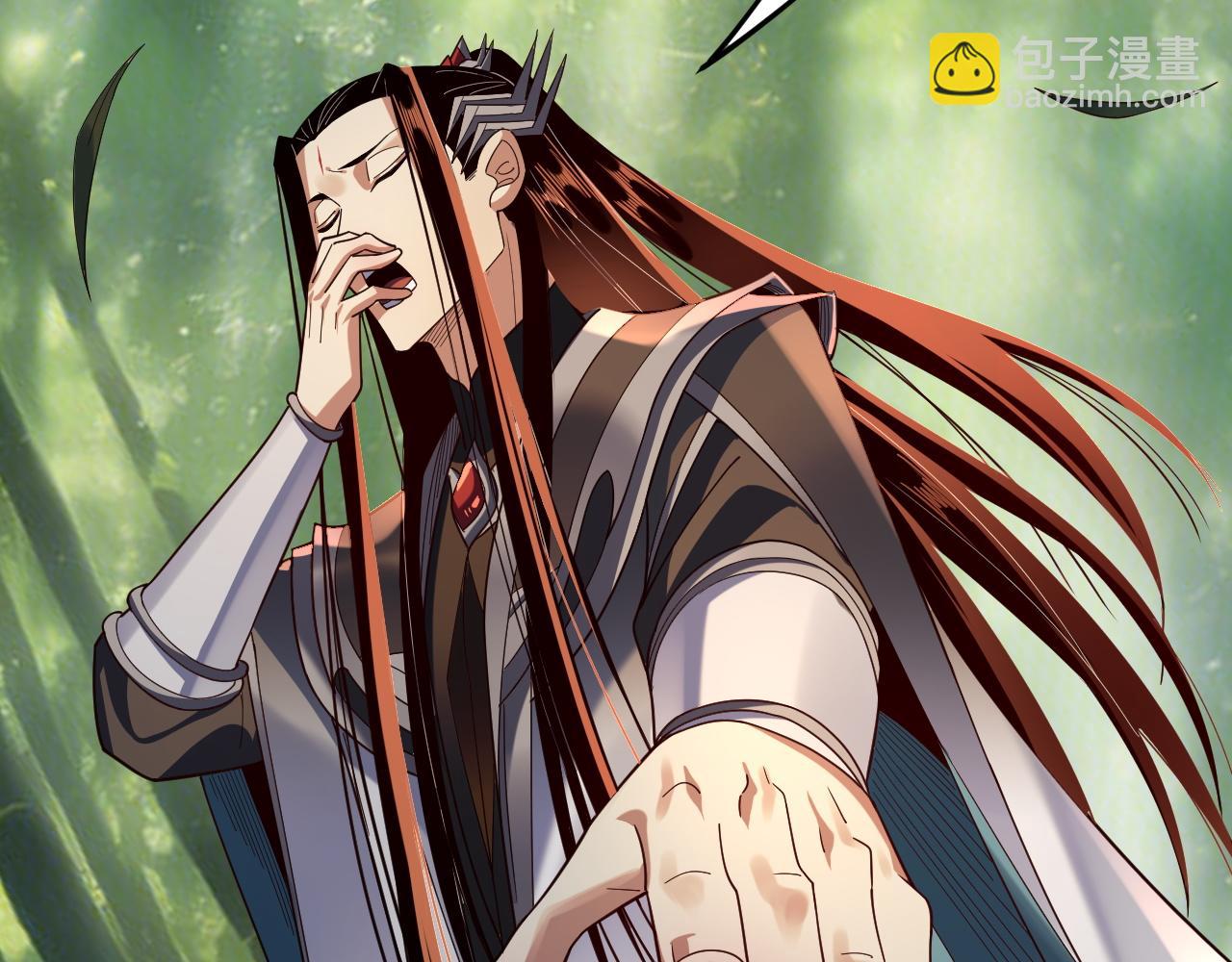 我！天命大反派（隔週雙更） - 第117話 還得是顧兄(2/3) - 1