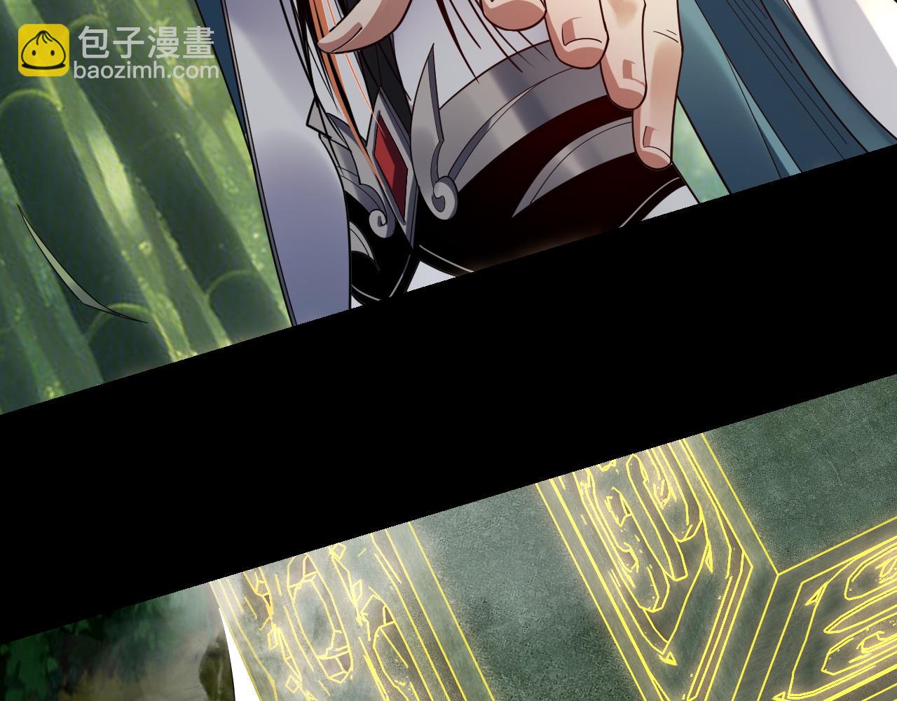 我！天命大反派（隔週雙更） - 第117話 還得是顧兄(2/3) - 2