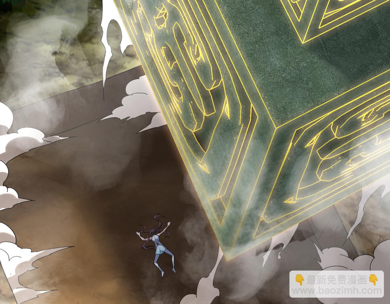 我！天命大反派（隔週雙更） - 第117話 還得是顧兄(2/3) - 3