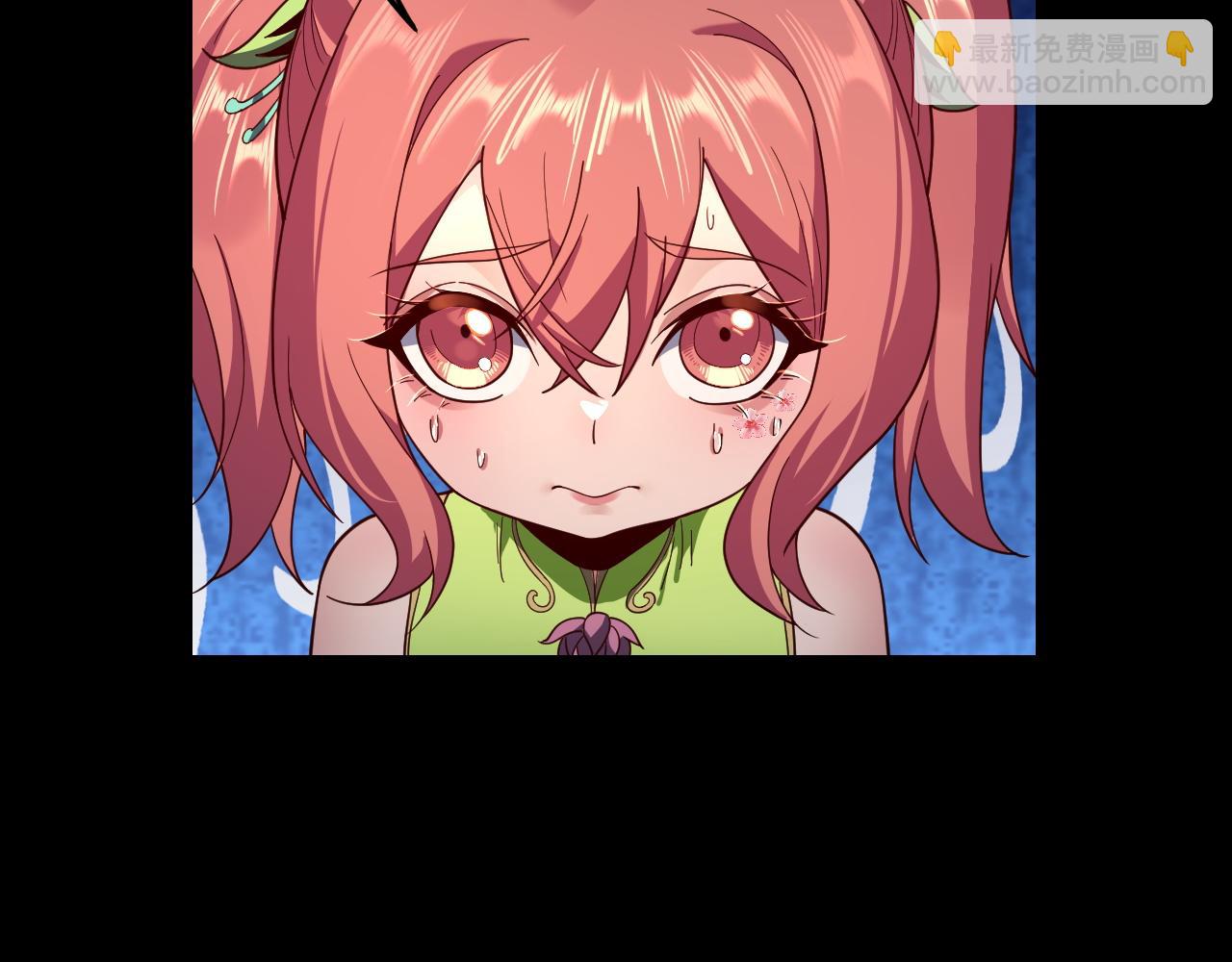 我！天命大反派（隔週雙更） - 第117話 還得是顧兄(2/3) - 7