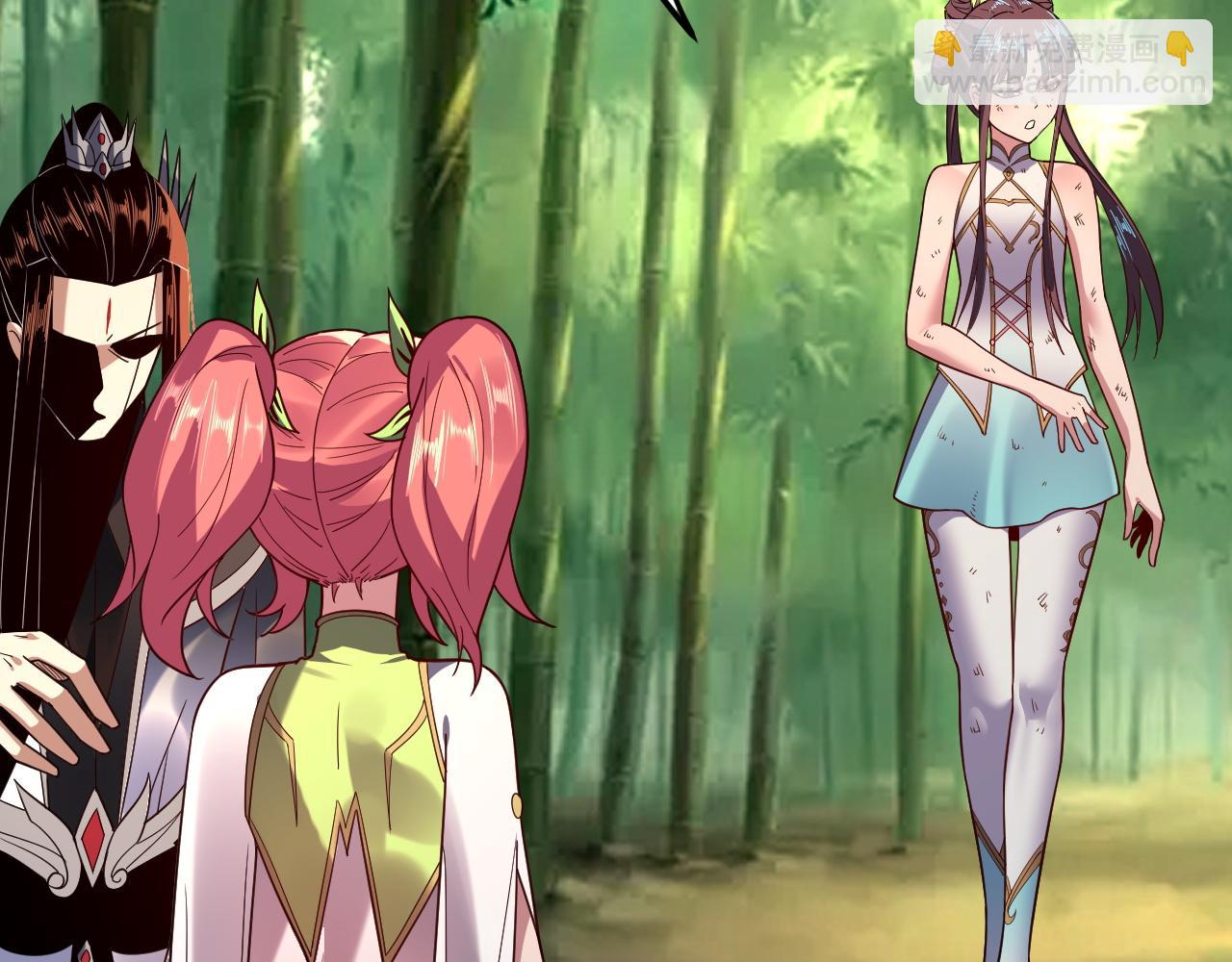 我！天命大反派（隔週雙更） - 第117話 還得是顧兄(2/3) - 7