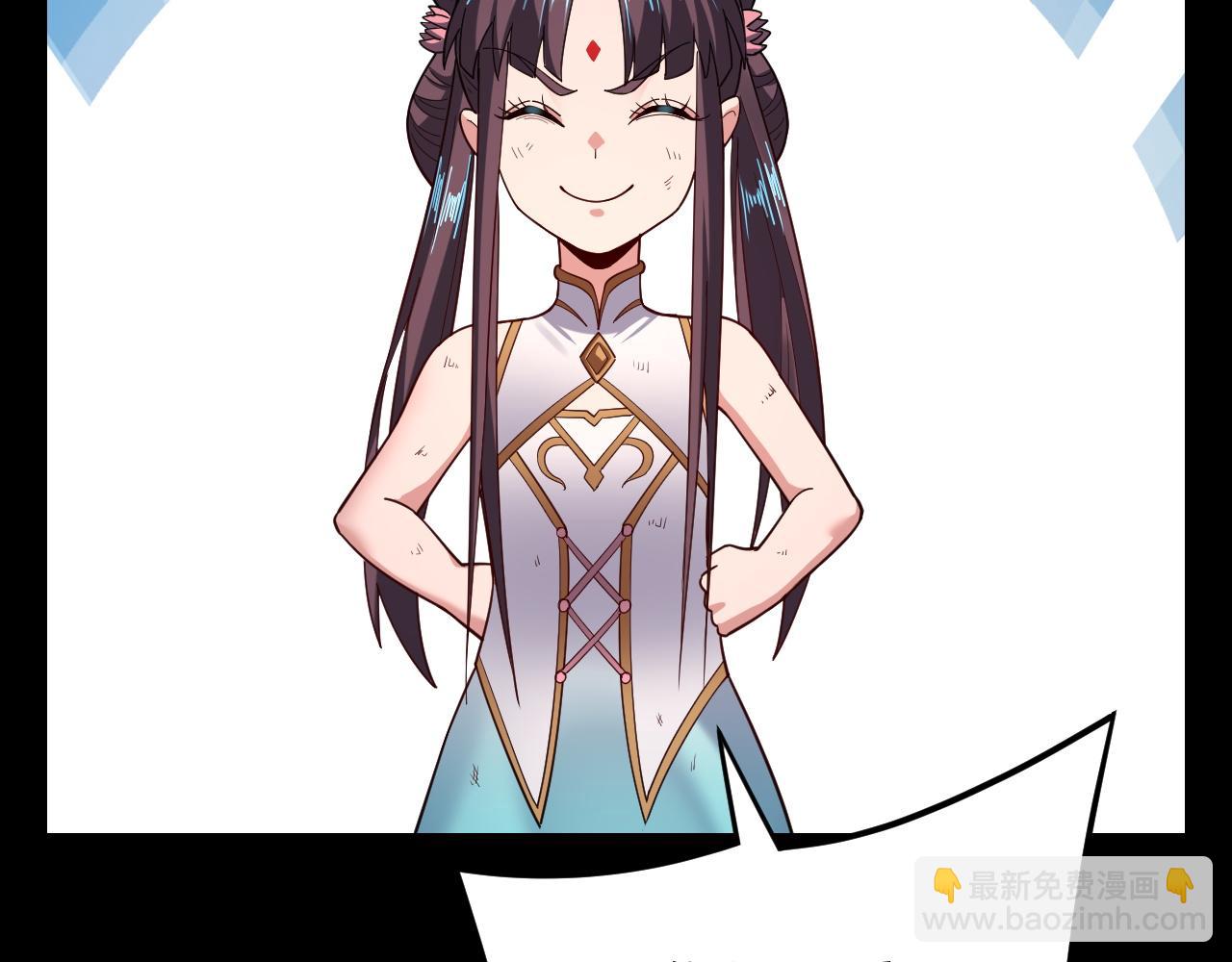 我！天命大反派（隔週雙更） - 第117話 還得是顧兄(2/3) - 5