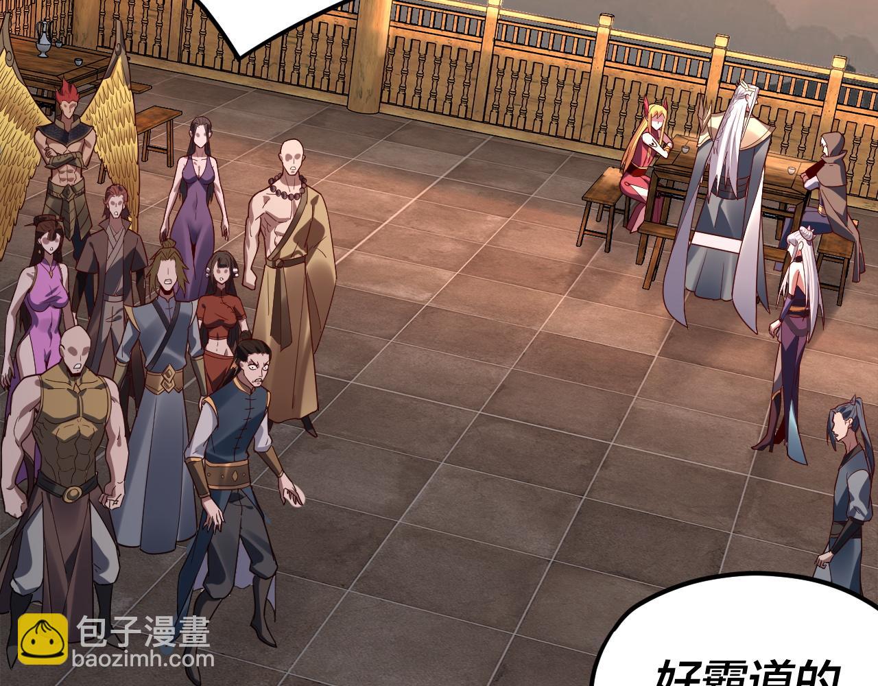 我！天命大反派（隔週雙更） - 第119話  兄妹情深！(3/3) - 5