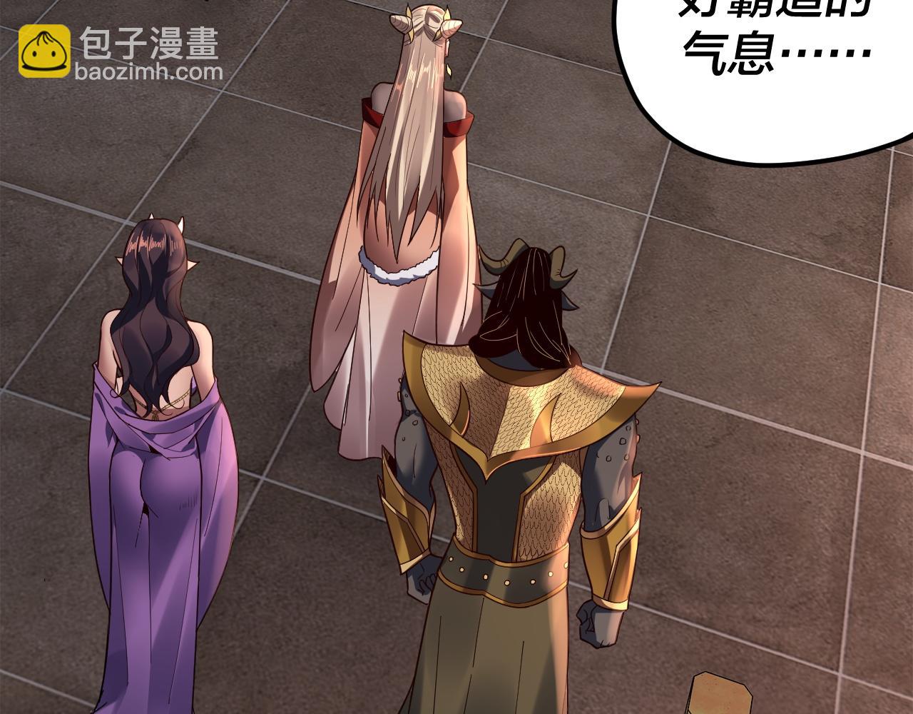 我！天命大反派（隔週雙更） - 第119話  兄妹情深！(3/3) - 6