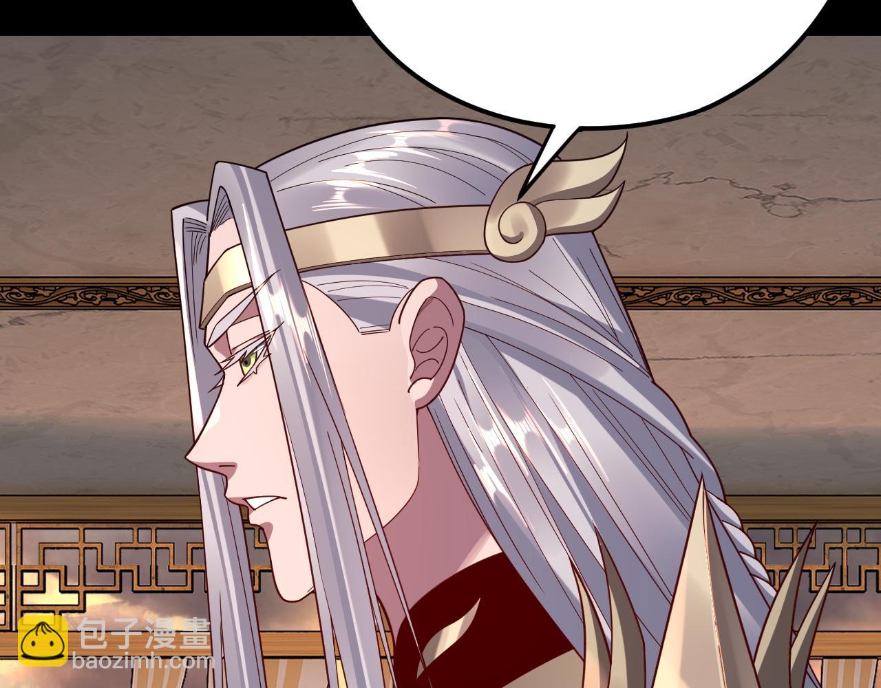 我！天命大反派（隔週雙更） - 第119話  兄妹情深！(3/3) - 5